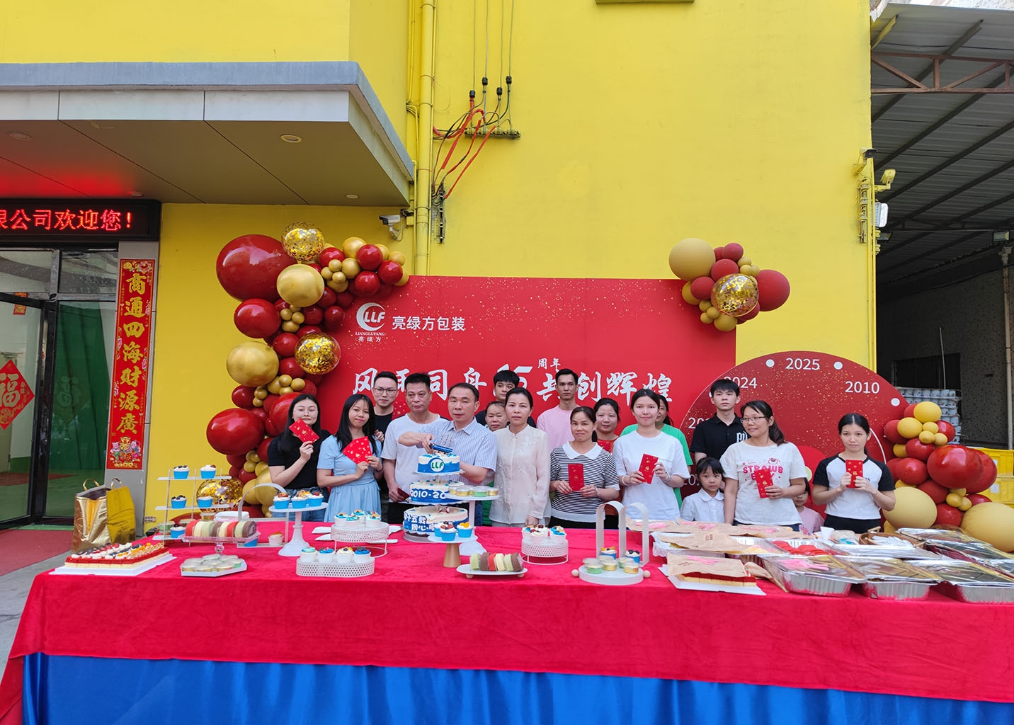 Celebrating 15 Years of Growth and Partnership